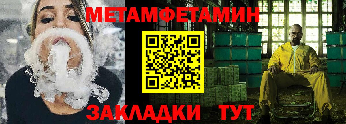 Amphetamine Premium  Вход с VPN  Северобайкальск 