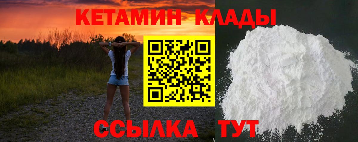 Канабис  Вход с VPN  Мефедрон   КОКАИН  Северобайкальск  НБОМе  Alpha-PVP СОЛЬ кристаллы  ГАШ  Экстази 