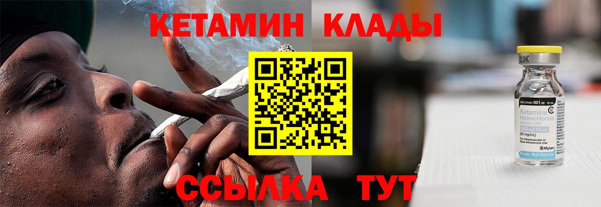 Alpha PVP Северобайкальск