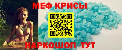 кокаин премиум Мариинск