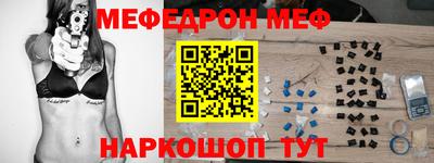 кокаин премиум Мариинск