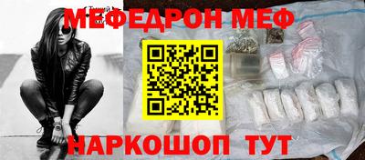 а пвп мука Малгобек
