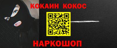 кокаин VHQ Малоярославец