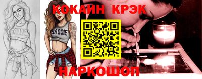 кокаин премиум Мариинск