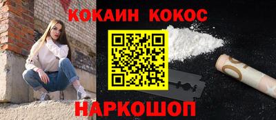 кокаин VHQ Малоярославец