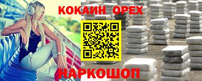 а пвп мука Малгобек