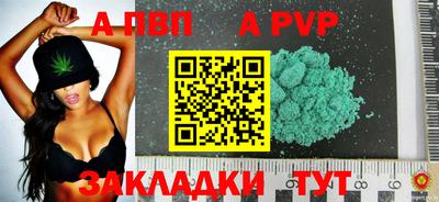 кокаин премиум Мариинск