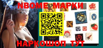 кокаин премиум Мариинск