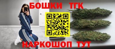 кокаин премиум Мариинск