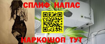 а пвп мука Малгобек