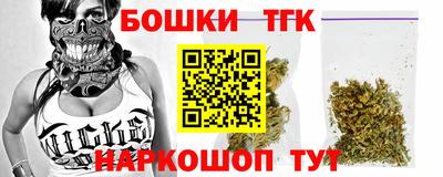 кокаин премиум Мариинск