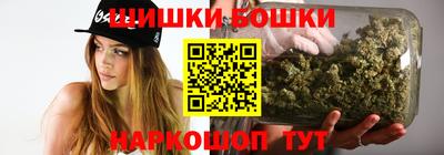кокаин премиум Мариинск