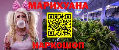 кокаин премиум Мариинск