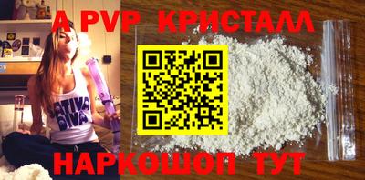 кокаин премиум Мариинск