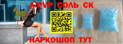 а пвп мука Малгобек