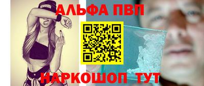 кокаин премиум Мариинск