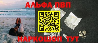 кокаин VHQ Малоярославец