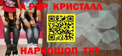 кокаин премиум Мариинск