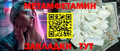 кокаин премиум Мариинск