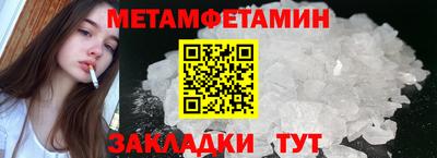 а пвп мука Малгобек
