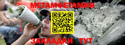 кокаин премиум Мариинск