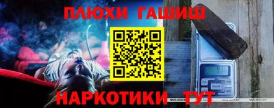 а пвп мука Малгобек