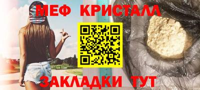 кокаин VHQ Малоярославец