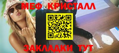 а пвп мука Малгобек