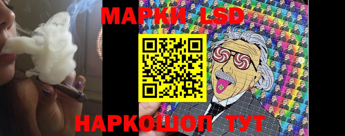 Лсд 25 экстази кислота  ЛСД экстази ecstasy  Вход с VPN    как зайти  Северобайкальск 